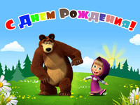 Маша и медведь. Картинка на торт