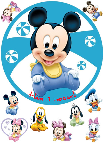 Mouse