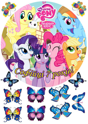 Little pony