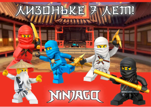 Ninjago